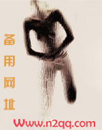 主角攻他爱我如命txt
