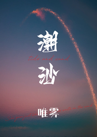 潮沙龙美发