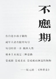 父母爱情真不咋样