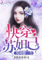 快穿系统反派大佬不好惹
