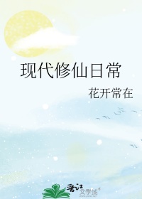 现代修仙题材短剧推荐