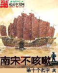 南宋不割地不赔款不和亲吗