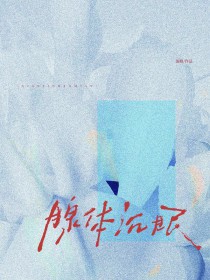 腺体肥大推拿手法