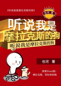 原神摩拉克斯神装